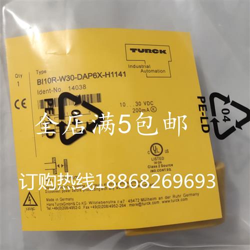 图尔克环形传感器BI15R-W30-DAP6X-H1141 BI10R BI20U BI6U DAN6X