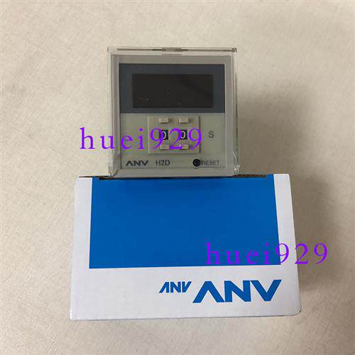 原装正品台湾ANV时间继电器H2D-X 99S假一罚十