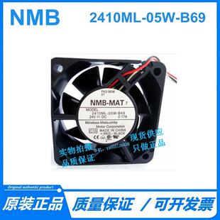 正品 B69 原装 风机6025 变频器散热风扇 2410ML DC24V0.17A 05W