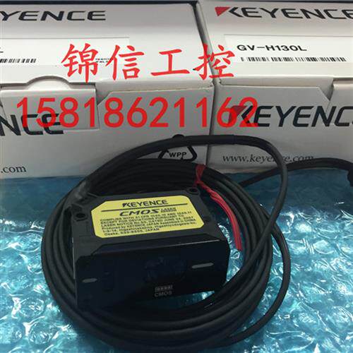 全新原装/GV-H130L数字CMOS激光传感器放大器现货
