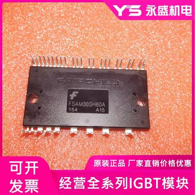 FSAM10SH60A FSAM20SH60A FSAM30SH60A FSAM50SM60A FSAM75SM60A
