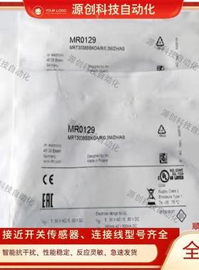 易福门干簧管开关MR0901 MR0902 MR0130 MR0129 MR0123气缸开关