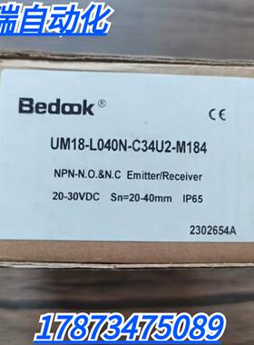 全新原装正品  UM18-L040N-C34U2-M184 超声波传感器 现货
