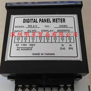 MS-2-V DC10V 4000RPM台湾电流表原装正品假一罚十