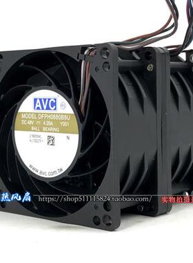 双电机超暴力大风量风扇48V 4.20A  8080 8CM厘米DFPH0880B8U