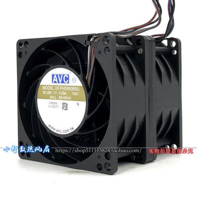双电机超暴力大风量风扇48V 4.20A  8080 8CM厘米DFPH0880B8U