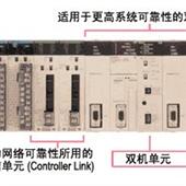 全新原装 模块CS1W CLK23拍前请确认价格