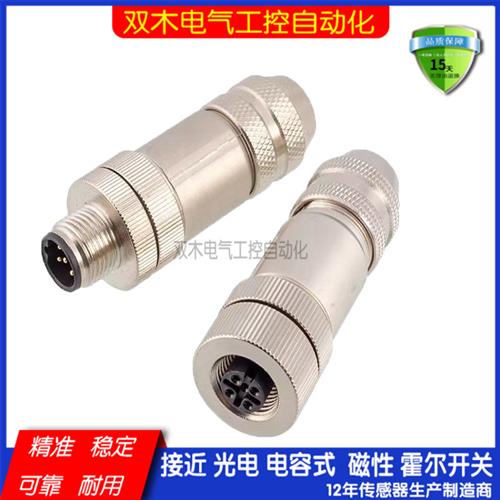 PROFIBUS-DP圆形连接器5孔座M12航空插头B型总线电缆接插件接头
