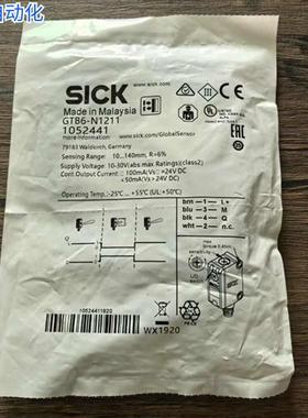 全新原装正品 SICK西克 GTB6-N1211 接近开关 1052441 现货销售