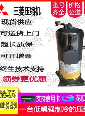 HNB71FA-YBC HNB71FB-YJHG HNB71FB-YJHC空调冷库变频压缩机