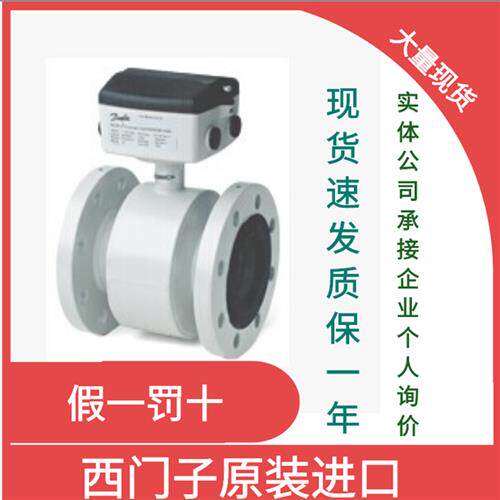 西门子电磁流量计7ME6310定制产品型号只能定制期货