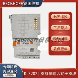 beckhoff KL3201 KL3182模擬量輸入模塊PT100原裝 KL3202