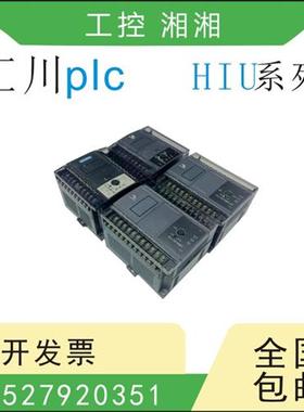 二手PLC H1U-0806 1208 1410 1614 2416  2820 3624MR/MT-XP