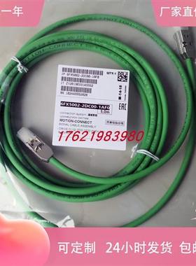 840D伺服线6FX8002-2DC00-1BF0 1BA0 6FX5002-2DC00-1CF0