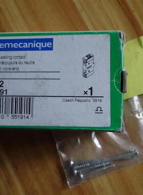 原装隔离开关附件 VZ12 055191