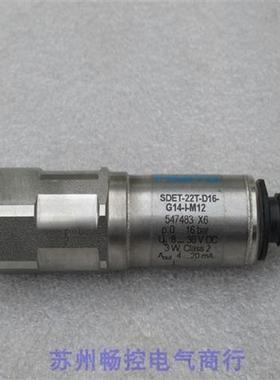议价全新费斯托压力开关 SDET-22T-D16-G14-I-M12 现货 5474