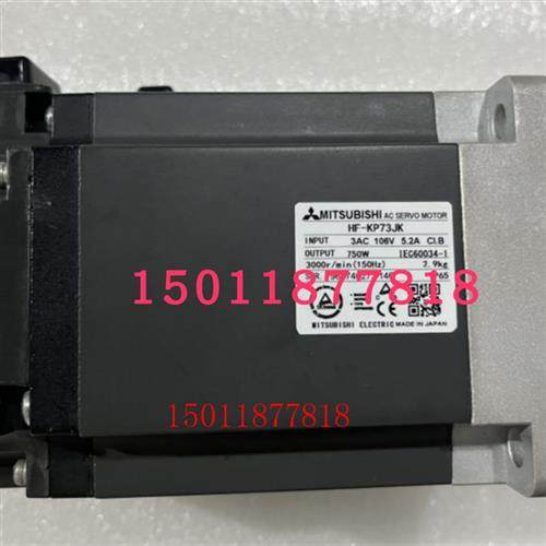 低价供应伺服电机HF-KP73J JK质保一年国内包邮