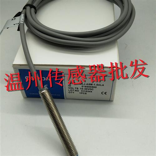 捷睿CLJ-A8M-1.5ANA/ANB/APA/APB CLJ-A8M-1.5ALA接近开关传感器
