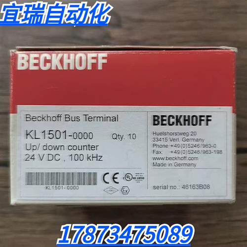 全新原装正品 BECKHOFF KL1501-0000 现货销售
