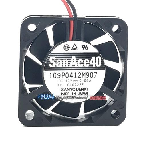 4cm厘米4010 4015 4020大风量静音机箱 电源12V散热风扇40*40