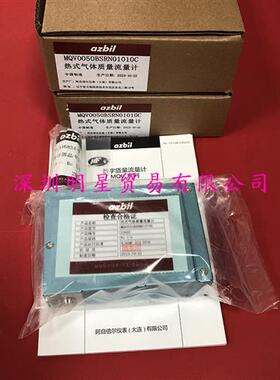 MQV0050BSRN01010C气体质量流量计假一罚十原装正品