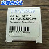 现货 7746 正品 全新原装 274 HDA 160 922025 传感器