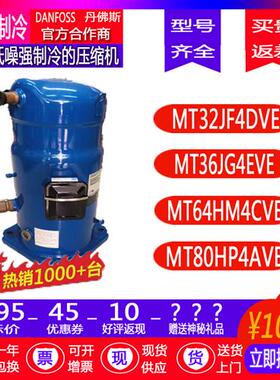 保一年MT32JF4DVE MT36JG4EVE MT64HM4CVE MT80HP4AVE原装