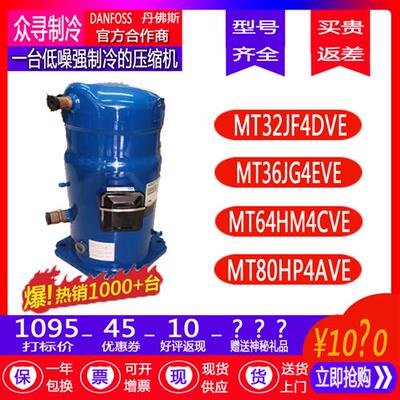 保一年MT32JF4DVE MT36JG4EVE MT64HM4CVE MT80HP4AVE原装