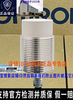 议价原装正品接近开关E2E-X18ME1-X10E1-10F1-X20MD1-Z X18