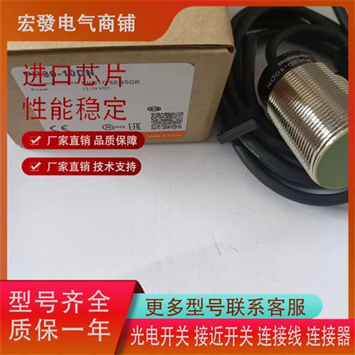 全新传感器PR30-10DN/10DP/10DN2/10DP2/10AC/10AO实物图