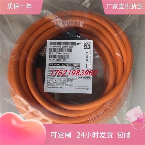 6FX5002-5DN06/5DS06-1BA0 1CA0 1BF0 6FX5002-5CS06 1AF0 1BDO