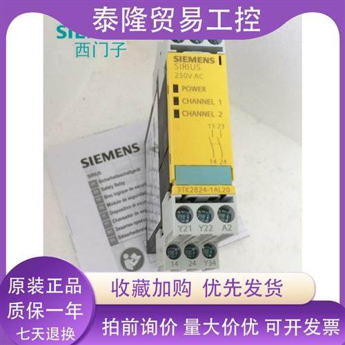 3TK2824-1AL20 1AJ20 3TK2830 3TK2821-1CB30 2CB30