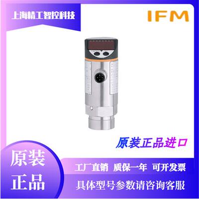 现货IFMPN7001 PN7002 PN7003 PN7004 PN7000 PN7009