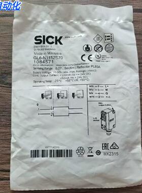 全新原装正品 SICK西克 GL6-N1112S70 传感器 1084571 现货销售