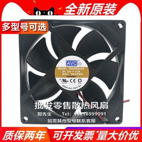 C/T/D/F9025B24UA/H/MA 9025 DC24V 9厘米/cm 大风量散热风扇,运动/瑜伽/健身/球迷用品,训练花剑整剑,淘宝优惠券,粉丝福利购,淘宝优惠卷