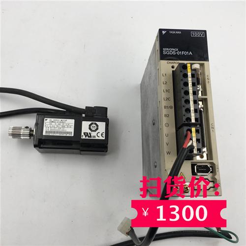 伺服驱动器SGDS-01F01A+电机SGDS-01ACA21现货实拍可单卖