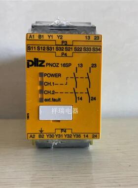 原装德国安全继电器PNOZ 16SP 230VAC 24VDC 777076议价
