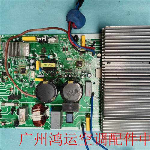 适用于美的2P变频空调外机电路板KFR-51W/BP3N1-B02电脑板主板
