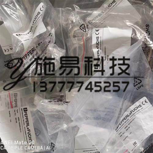 全新倍加福NBB10-30GS50-Z4L-V1-3G-3D电感式接近开关