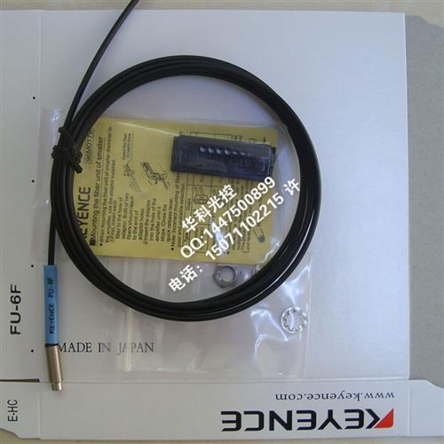 FU-35FA/FZ FU-5F/5FZ FU-4F/4FZ FU-61/61Z FU-6F光纤线