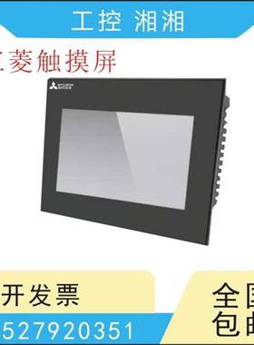 二手触摸屏 GT1050 1055 1150 1155-QBBD/QSBD/QLBD/QLBDQ -C