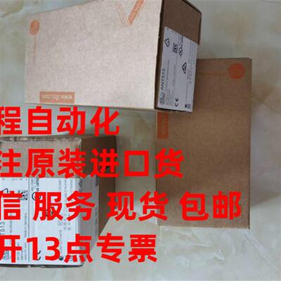 易福门RFID读写头ANT513 431 430 421 600 DTA200原装现货议价