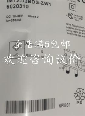 施克接近传感器IM08-04NDO-ZC1 IM12-02BDS-ZC1 IM08-1B5DS-ZW1