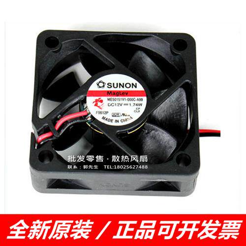 ME50151V1-000C-A99 5015 5CM12V 1.74W直流散热风扇