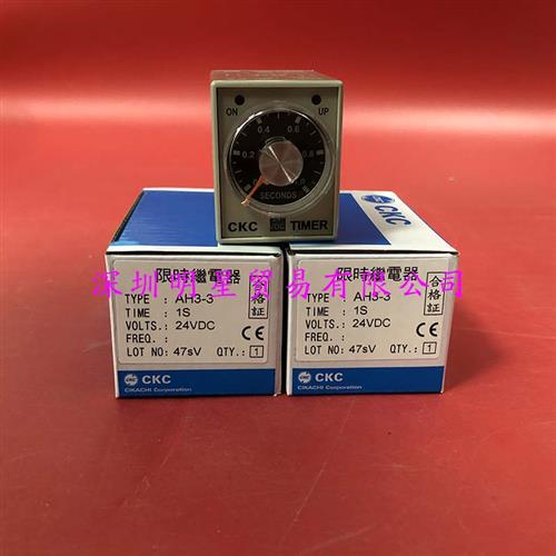 台湾松菱计时器AH3-3 1S DC24V时间继电器原装正品假一罚十