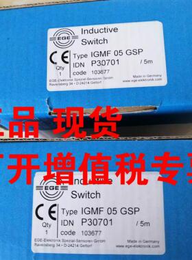 德国传感器 IGMF 05 GSP  P30701 原装进口当天发货包邮 新品