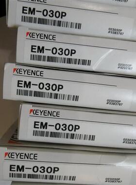 新原装正品EM-030P EM-038P EM-005P  EM-080P假一罚十