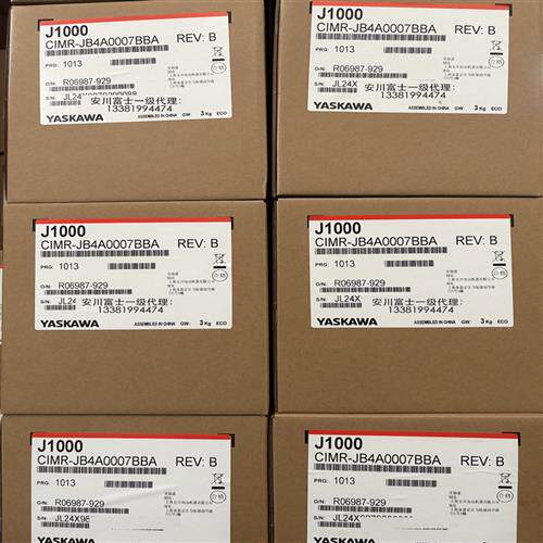 安川变频器J1000系列CIMR-JB4A0007BBA 3KW/2.2KW 400V 全新原装