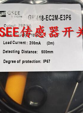 全新正品GSEE GHQ31ST-B8M-E6N6/2M-RW GHQ31ST-B8M-E6N6/S4-RW