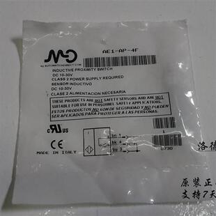MD墨迪超声波传感器  UK6C/HN-1AUL免运
